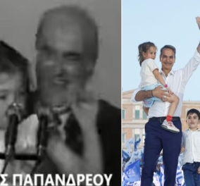 38 χρόνια μετά τον Ανδρέα: Ο Κυριάκος Μητσοτάκης αγκαλιά με κοριτσάκι στην προεκλογική συγκέντρωση - Το είχε κάνει και ο Τσίπρας το 2019, δείτε φωτό