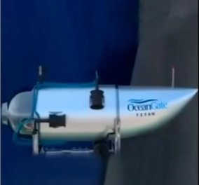 Υποβρύχιο Titan: Τι είναι η «ενδόρρηξη» που σκότωσε ακαριαία τους πέντε επιβαίνοντες - Η ανακοίνωση της Oceangate (βίντεο)