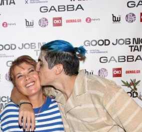 Good Job Nicky: Το τρυφερό φιλί στη μαμά του, Σοφία Αλιμπέρτη - Η σπάνια εμφάνιση του αδερφού του, Μιχαήλ - Άγγελου (φωτό)