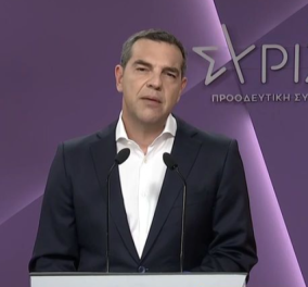 Αλέξης Τσίπρας: ​​​​​​​Το εκλογικό αποτέλεσμα ήταν αρνητικό - Θέτω τον εαυτό μου στην κρίση των μελών του ΣΥΡΙΖΑ (βίντεο)