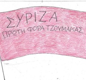 Το σκίτσο του ΚΥΡ: ΣΥΡΙΖΑ ... Πρώτη φορά Τζουμάκας!