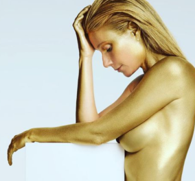 Gwyneth Paltrow: Βγάζει topless selfie στο πλευρό του συζύγου της - Σε mood διακοπών, που παραθερίζει (φωτό)