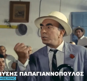 Διονύσης Παπαγιαννόπουλος: Τα δύσκολα χρόνια του ανθρώπου που μας έκανε να γελάμε - Γεννήθηκε πριν 111 χρόνια, πέθανε μόνος του (φωτό & βίντεο)