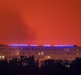 Φωτιά στην Αλεξανδρούπολη: Εκκενώθηκε το νοσοκομείο - Με πλοίο και λεωφορεία μεταφέρθηκαν ασθενείς - Συγκλονίζουν οι εικόνες