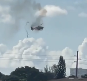 Φλόριντα: Ελικόπτερο της πυροσβεστικής συντρίβεται στο έδαφος – Νεκρός ο πιλότος, σώθηκαν οι 2 τραυματίες που μετέφερε (βίντεο)