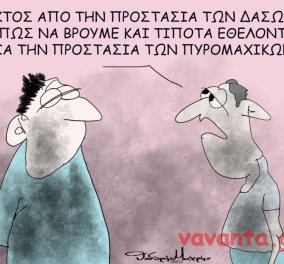 Το eirinika.gr παρουσιάζει το σκίτσο του Θοδωρή Μακρή: Μήπως να βρούμε και τίποτα εθελοντές για την προστασία των πυρομαχικών;