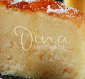 Η Ντίνα Νικολάου μας ετοιμάζει: Κέικ καρύδας σιροπιαστό - Αρωματικό & τέλειο!