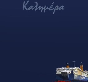 Το eirinika σας παρουσιάζει το σκίτσο του Αρκά για την δολοφονία του Αντώνη - Το πλοίο και η... ματωμένη θάλασσα 