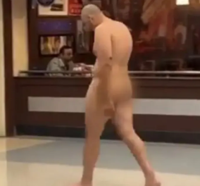 Περπατούσε γυμνός στο αεροδρόμιο Ντάλας: Χαμογελούσε και έκοβε βόλτες - Δεν είναι η πρώτη φορά που Αμερικανοί κυκλοφορούν χωρίς ρούχα, δείτε βίντεο