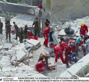 Ήταν 7 Σεπτέμβριου του 1999: Ο σεισμός της Πάρνηθας σκόρπισε τον πανικό και τον θάνατο -143 νεκροί, όλο το χρονικό από τον Γιάννη Διαμαντή