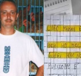 Απίστευτο story! 55χρονος Ιταλός άφησε γράμμα ότι θα αυτοκτονήσει ... 10 χρόνια μετά το βρήκαν στην Ελλάδα ολοζώντανο & υγιή!