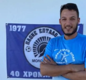 Τραγωδία στο Κιλκίς: Κατέρρευσε 33χρονος την ώρα του ποδοσφαιρικού αγώνα - Ήταν πατέρας δύο παιδιών