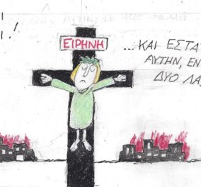 To συγκλονιστικό σκίτσο του KYΡ για τους Αγίους Τόπους - Και εσταύρωσαν αυτήν...