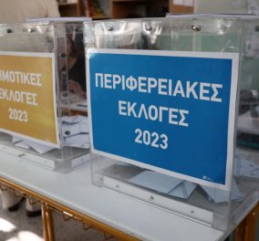 Περιφερειακές εκλογές: Δείτε τα πρώτα αποτελέσματα από Κρήτη, Κεντρική Μακεδονία, Θεσσαλία & Βόρειο Αιγαίο