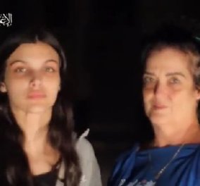 Δείτε το συγκλονιστικό βίντεο της απελευθέρωσης μαμάς & κόρης από τους Χαμάς  - «Είναι καλά, είναι πολύ καλά»