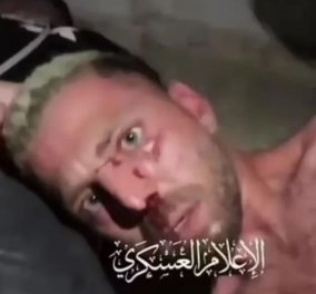 Ισραηλινός είδε σε βίντεο να κρατούν όμηρο τον αδελφό του: «Είμαστε σε σοκ, θέλουμε να τον φέρουμε πίσω»