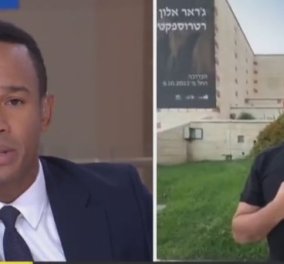 Ισραήλ: Έντονη λογομαχία on camera μεταξύ παρουσιαστή και πρώην Πρωθυπουργού - "Μην υψώνεις τη φωνή σου - Πολεμάμε ναζί" (βίντεο)
