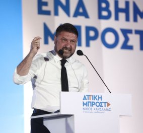 Νίκος Χαρδαλιάς: "Στοίχημά μου θα είναι το καλό του κάθε πολίτη της Αττικής" - Σαμαράς, Μπακογιάννης & πολλοί Υπουργοί στην ομιλία στο Ζάππειο