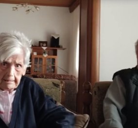 Good news : Ηλικιωμένο ζευγάρι έκανε δωρεά 100 χιλ. ευρώ στο νοσοκομείο - από τις οικονομίες τους & την ξενιτιά τους Στη Γερμανία