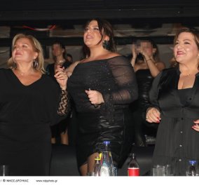 Girls Night Out! Δανάη Μπάρκα, Μαρία Καβογιάννη, Βίκυ Σταυροπούλου - Σε ποιο νυχτερινό κέντρο βρέθηκαν;