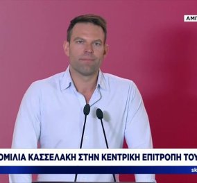 Στέφανος Κασσελάκης στην ΚΕ ΣΥΡΙΖΑ: ''Άλλο η κουλτούρα της δημοκρατίας και άλλο της αυτοκτονίας'' (βίντεο)