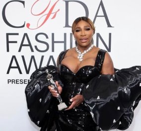 CFDA Awards: Fashion icon η Serena Williams - Παρέλαβε το βραβείο με ένα τρισδιάστατο μπούστο