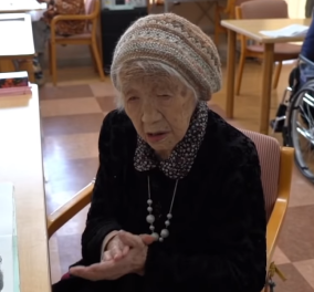 Φούσα Τατσούμι, ετών 116: Πέθανε η γηραιότερη γυναίκα της Ιαπωνίας, έζησε δύο παγκόσμιου πολέμου - Είχε μπει στο βιβλίο Γκίνες (βίντεο)