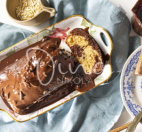 Ντίνα Νικολάου: Κέικ μαρμπρέ με ινδοκάρυδο και σοκολάτα - τέλειο συνοδευτικό για να το απολαύσετε με τον καφέ ή το τσάι σας!
