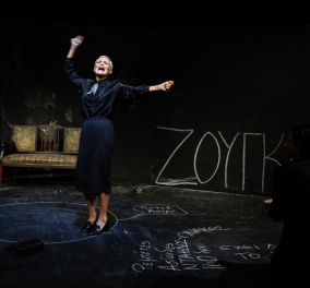 10 τελευταίες παραστάσεις για τη θρυλική ΣΕΒΑΣ ΧΑΝΟΥΜ - η Κωνσταντίνα Μιχαήλ σε ρεσιτάλ ηθοποιίας