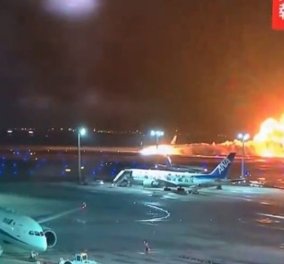 Τόκιο: Η στιγμή που το αεροπλάνο με τους 379 επιβάτες συγκρούεται και πιάνει φωτιά στον διάδρομο του αεροδρομίου (βίντεο)