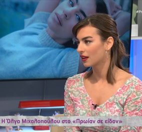 Έτσι αποφάσισε η Όλγα Μιχαλοπούλου να γίνει ηθοποιός - η συνέντευξη για τη ζωή της & οι ατυχίες στην παράσταση