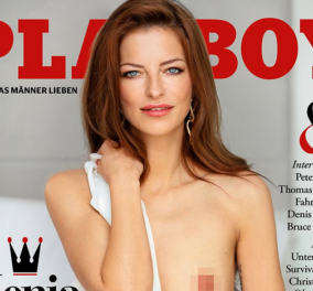 Η πρώτη πριγκίπισσα που ποζάρει γυμνή στο εξώφυλλο του Playboy – Η Ξένια της Γερμανίας έγινε κουνελάκι & το χαίρεται (φωτό & βίντεο) - Κυρίως Φωτογραφία - Gallery - Video