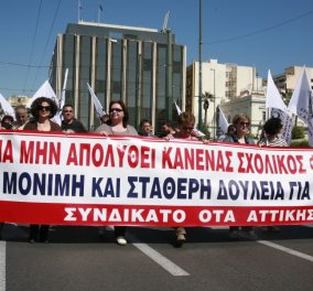 Κανένας Έλληνας πολιτικός δεν θα ψηφίσει την άρση της μονιμότητας των δημοσίων υπαλλήλων & αλλαγή του άρθρου 103 - Η εναντίον του κατακραυγή θα είναι γενική!