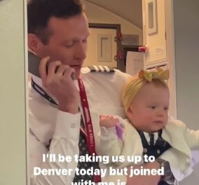 Δείτε το γλυκούτσικο βίντεο: Ο όμορφος πιλότος κάνει αναγγελίες με τη νεογέννητη κόρη του στα χέρια - "Κυρίες & κύριοι σήμερα είμαι ο κυβερνήτης στο πρώτο ταξίδι της κόρης μου"