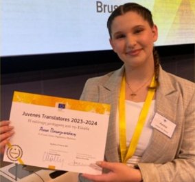 Topwoman η Άννα Παναγιωτάκη - Η μαθήτρια που κέρδισε το Διαγωνισμό Νεαρών Μεταφραστών και Μεταφραστριών - "Απέκτησα σκοπό στη ζωή μου"