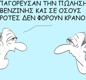 Το σκίτσο του Θοδωρή Μακρή: Απαγόρευσαν την πώληση βενζίνης και σε όσους αγρότες δεν φορούν κράνος!