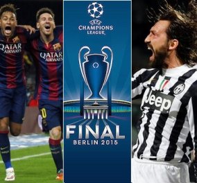 Απόψε στις 21.45 ο τελικός του Champions League: Μπαρτσελόνα ή Γιουβέντους;