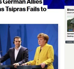 Bloomberg: ''Ακόμα και οι σύμμαχοι του Τσίπρα στη Γερμανία αρχίζουν να κουράζονται με την Ελλάδα''!