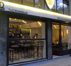 «BοΒο»: Το νέο wine bar με στιλ μποέμικο & cosy χώρους που θα λατρέψετε