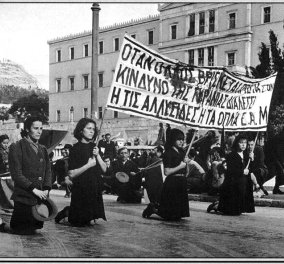 3 Δεκεμβρίου 1944: Η κόκκινη γραμμή της σύγχρονης ελληνικής ιστορίας - Εβδομήντα χρόνια από τα Δεκεμβριανά! (φωτό)