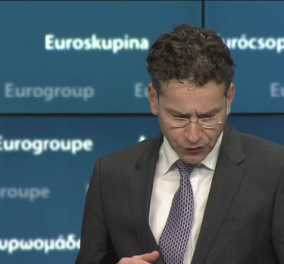Δείτε live τη συνέντευξη Τύπου μετά από το Eurogroup - Διεκόπη αιφνιδιαστικά η συνεδρίαση