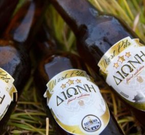 Made in Greece: Η μπύρα Διώνη που κοντράρει στα ίσα τις γνήσιες γερμανικές Pils! 
