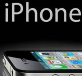 Κυκλοφόρησε το iPhone 5  - Κυρίως Φωτογραφία - Gallery - Video