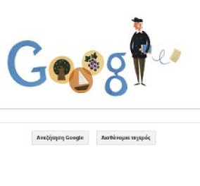 H Google τιμά τον Οδυσσέα Ελύτη με το σημερινό της doodle - Κυρίως Φωτογραφία - Gallery - Video