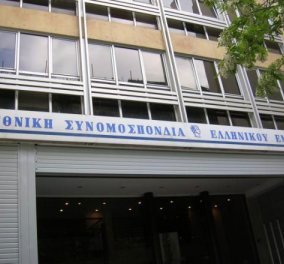 Ανοιχτή επιστολή εμπόρων στους πολιτικούς αρχηγούς - Κυρίως Φωτογραφία - Gallery - Video