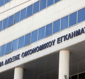 Oι βίλες, τα οικόπεδα και όλες οι περιουσίες επωνύμων που έβγαλε στο σφυρί το ΣΔΟΕ  - Κυρίως Φωτογραφία - Gallery - Video