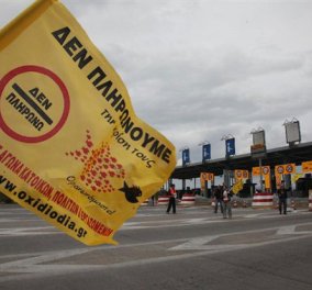 Πόσο μας κόστισε το... κίνημα δεν πληρώνω; Ένα άρθρο του Θανάση Μαυρίδη - Κυρίως Φωτογραφία - Gallery - Video