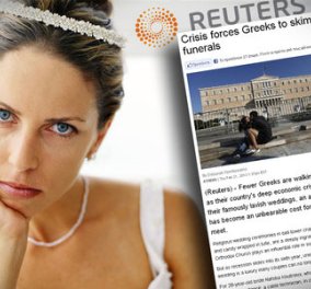 Reuters: Η κρίση έπληξε τους γάμους και τις κηδείες στην Ελλάδα - Κυρίως Φωτογραφία - Gallery - Video