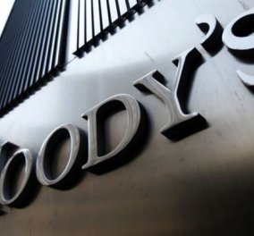 Incredible: Χάνει και η Βρετανία το ΑΑΑ - Από την Moody's ο υποβιβασμός‏ - Κυρίως Φωτογραφία - Gallery - Video