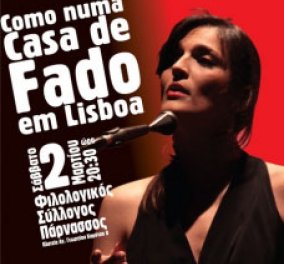 Vânia Conde: Το Fado είναι σαν ένα κρυφό κομμάτι της ψυχής του πορτογαλικού λαού - Σάββατο στον «Παρνασσό» - Κυρίως Φωτογραφία - Gallery - Video